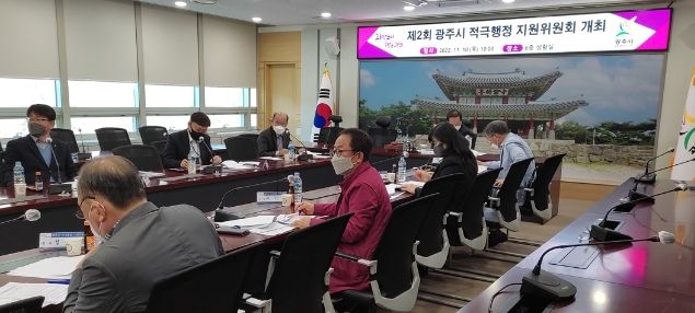 광주시, 적극행정 우수 공무원 선발