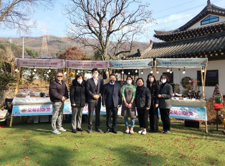 광주시, 자활생산품 전시·판매전 '오뚝이마켓' 성료