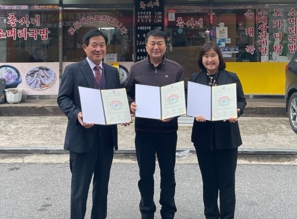 구리수택3동 정♡나눔 사업 춘자네와 협약식