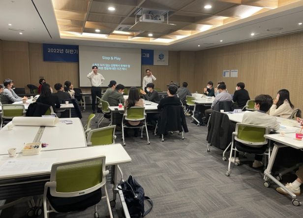 GH 조직문화 활성화 프로그램 현장