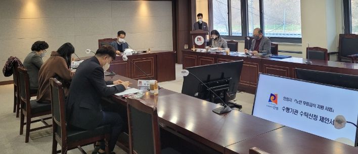 안성시, 공도읍 소재 노인무료급식 지원사업 수행기관 ‘안성시노인복지관’으로 선정