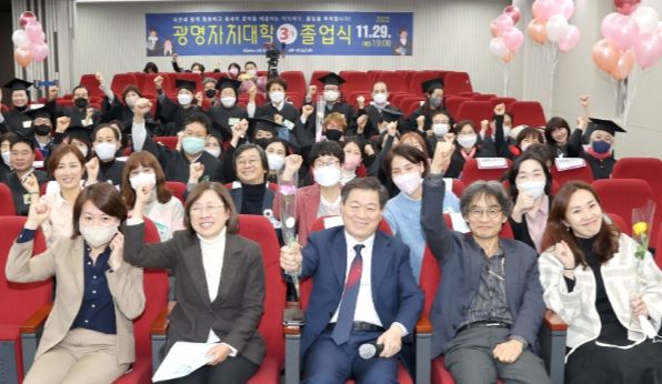 광명시, 평생학습을 통해 협력하고 연대하며 지속가능한 도시 만들어가는 시민 전문가 양성