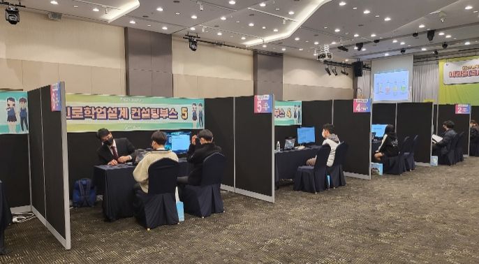 미리온(溫) 교육과정 디자인 박람회