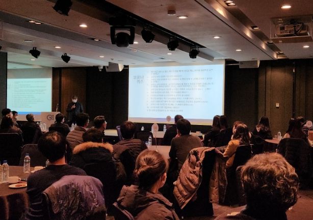 학교 공동체 회복을 위한 역량강화 연수