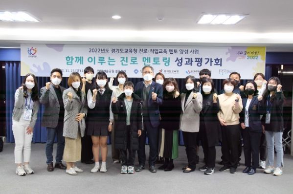 진로멘토링