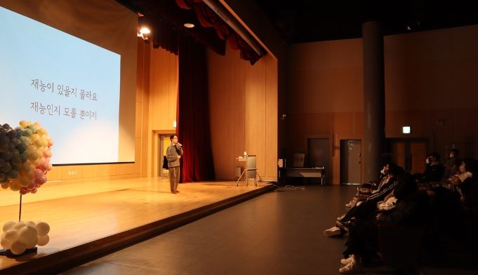 광주시 청소년수련관, 2022년 고3 힐링 프로젝트 '힐링이 필요해' 성료