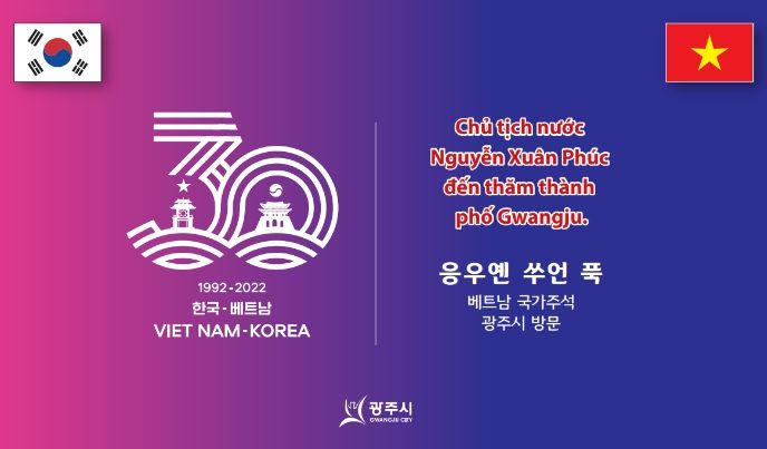 응우옌 쑤언 푹 베트남 국가주석, 광주시 방문