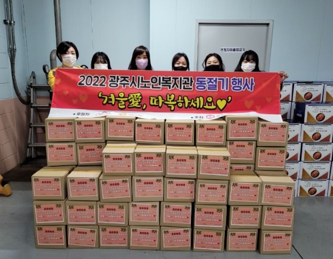 광주시, 겨울愛 , 따복하세요 식료품 전달