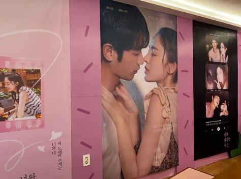 @ 오드프레젠트 / 사진 제공 – 오드(AUD)