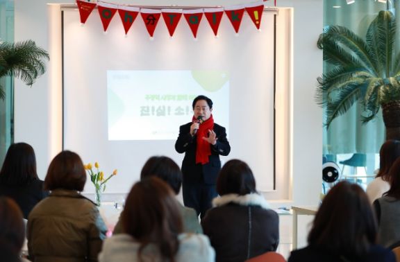 남양주시, 보육 교직원 대상 힐링 프로그램 운영
