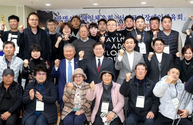 광명시와의 생활체육 활성화와 우호 교류를 위해 지난 7일 이종우 서귀포시장과 서귀포장애인체육회 관계자 등 30여 명이 방문했다(앞에서 두번째줄 좌측 네번째 박승원 광명시장 다섯번째 이종우 서귀포 시장)