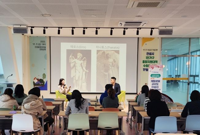 안성맞춤 문화살롱 문화공감 아카데미 시민호응 속 마무리
