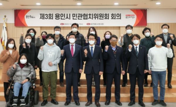 이상일 용인특례시장이 15일 민관협치위원회 회의에서 참석자들과 기념촬영을 하고 있다.