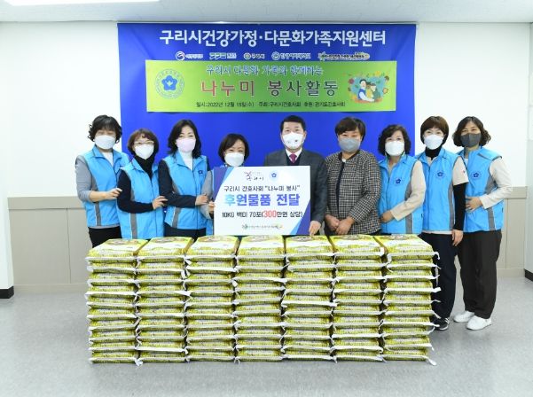 구리시, 저소득 가족·다문화 가족 위한 후원품 전달