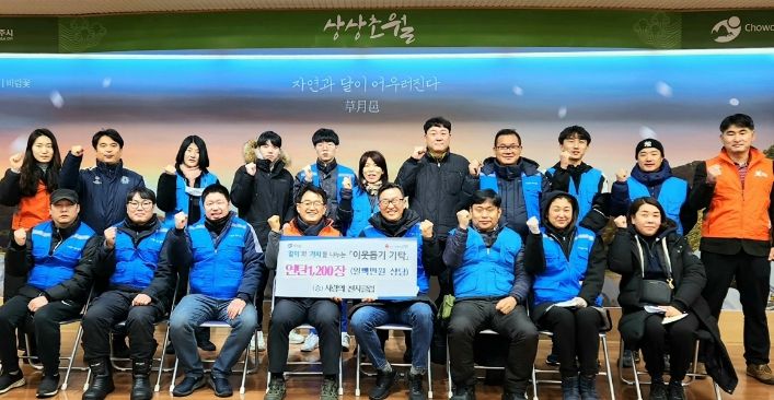사랑의 천사클럽, 광주시 초월읍에 연탄 나눔 봉사