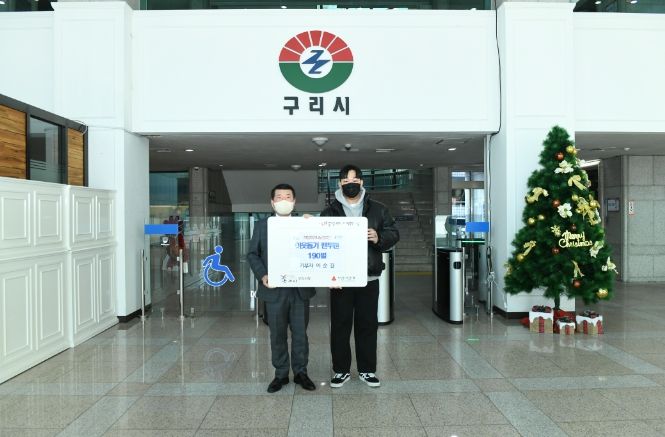 개인기부자 이순길 씨 맨투맨 티셔츠 190여 장 기탁