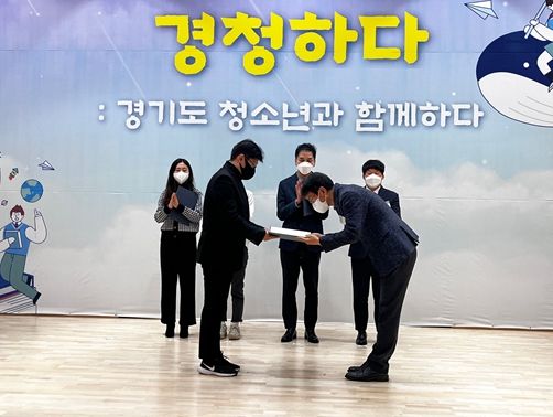 하남시청소년수련관, 2022 경기도청소년활동 제안대회 3관왕 획득