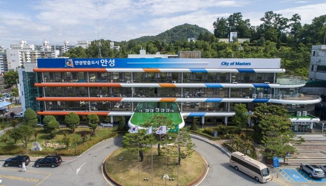안성시청