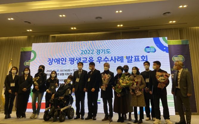 안성시, 경기도 장애인 평생교육 우수사례 공모 '우수상 수상'