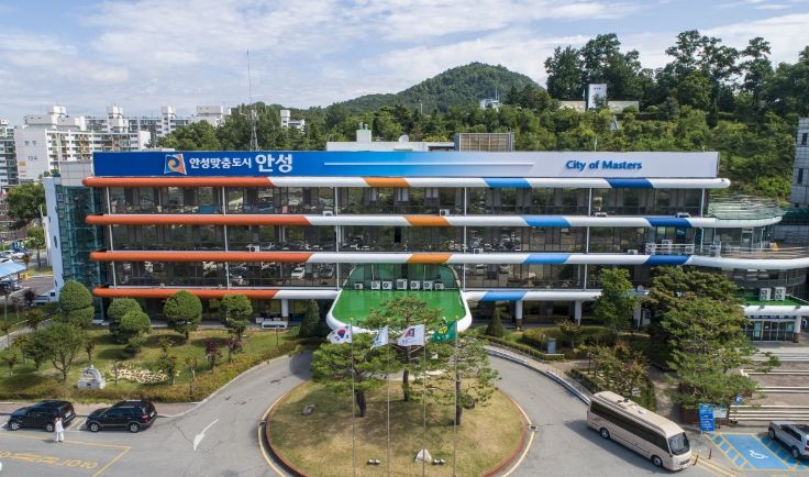 안성시청