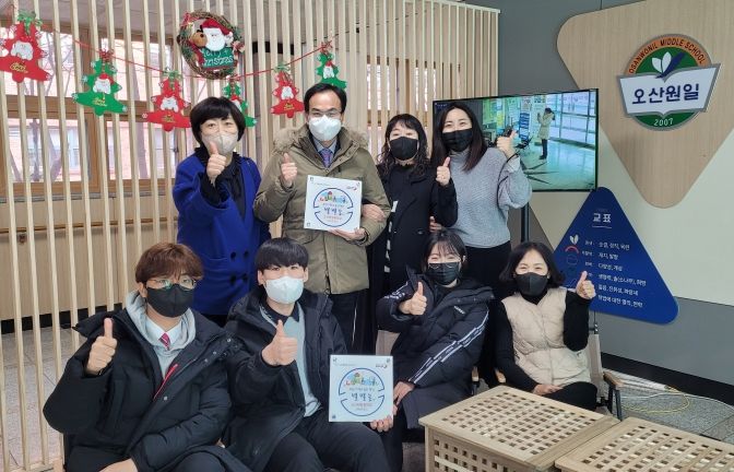 오산원일중, 우리가 만드는 학교! ‘파랑새 쉼터’개관식 진행