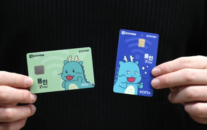시 관계자가 조아용 가로형 카드와 세로형 카드를 들어보이고 있다.