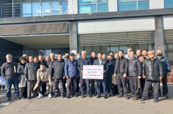 일죽면 이장단협의회, 일죽면 이웃을 위해 200만원 기부