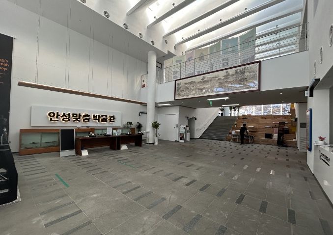 안성시 안성맞춤박물관, ‘2022년 공립박물관 평가인증기관’ 선정