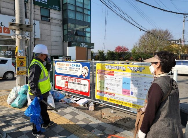 안성시, 쓰레기발생량 감축을 위한 다양한 시책 추진