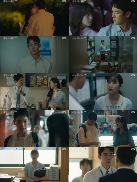 사진 출처: JTBC 수목드라마 '사랑의 이해' 영상 캡처