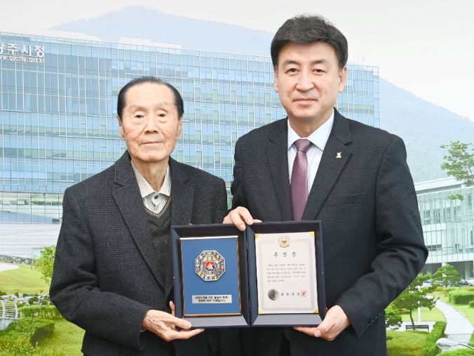 광주시, 6‧25 참전용사 무공훈장 전수