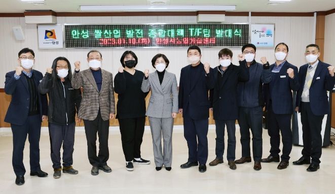 안성시, 안성 쌀 산업 발전을 위한 T/F팀 운영