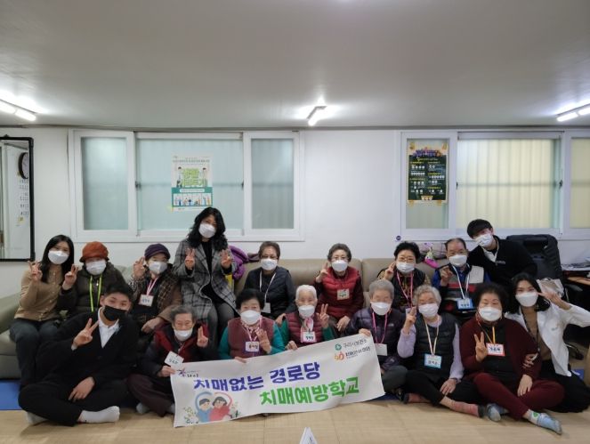 구리시, 찾아가는 치매 없는 경로당 기억사랑예방학교 개강식 진행