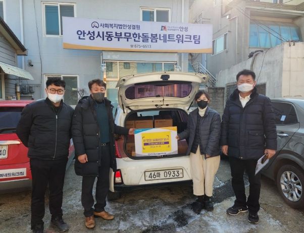 안성시동부무한돌봄네트워크팀, 안성중앙로타리클럽과 설 명절 물품배달 봉사