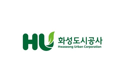 화성도시공사