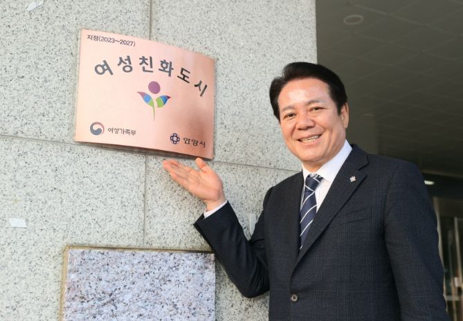 지난 31일 안양시청 본관 1층에서 여성친화도시 지정 현판식을 개최했다. 최대호 안양시장, 이승복 여성단체협의회장, 최병일 안양시의회 의장 등이 참석했다.