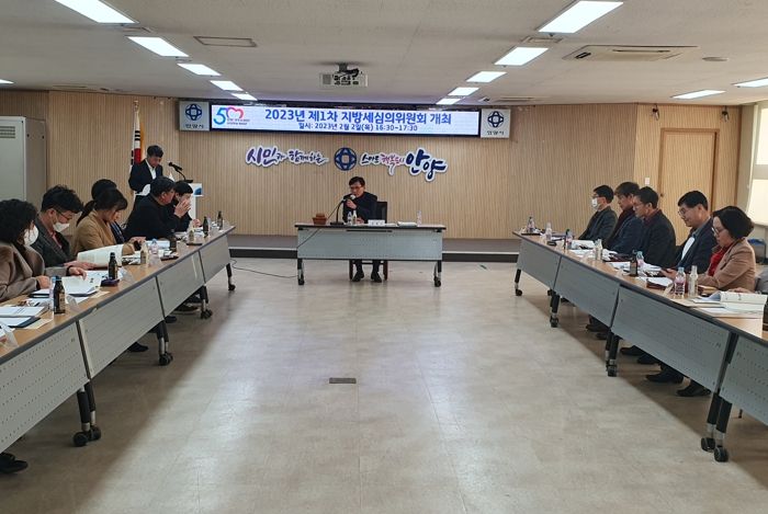 지난 2일 안양시청 4층 회의실에서 김명식 위원장 등 14명이 참석한 가운데 ‘2023년 제1차 지방세심의위원회’를 개최했다. 이날 지방세심의위원회는 2023년 안양시 성실납세자 및 유공납세자를 선정했다.
