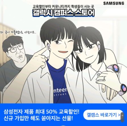 웹툰 샘플
