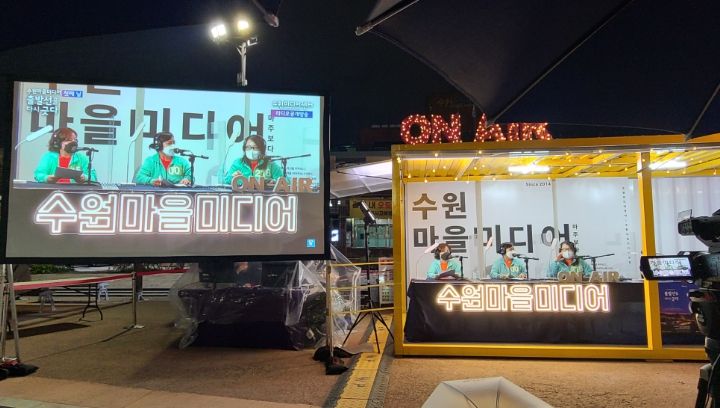 마을미디어 활동 사진