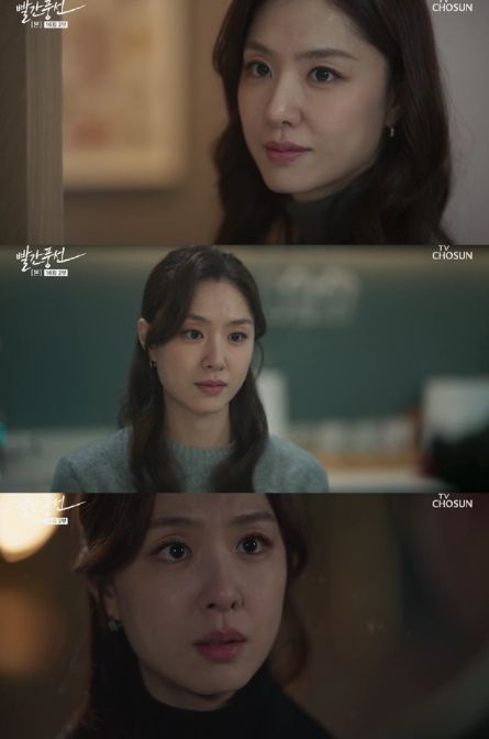 사진 제공 : TV조선 주말드라마 '빨간 풍선' 방송 캡처