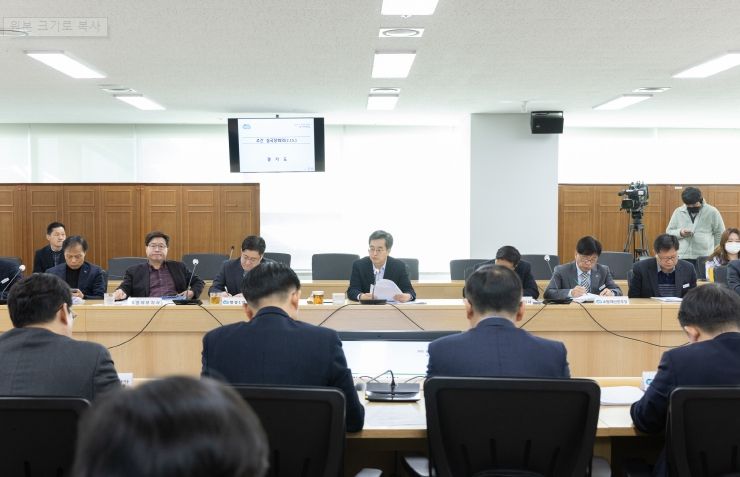 경기도 실국장회의