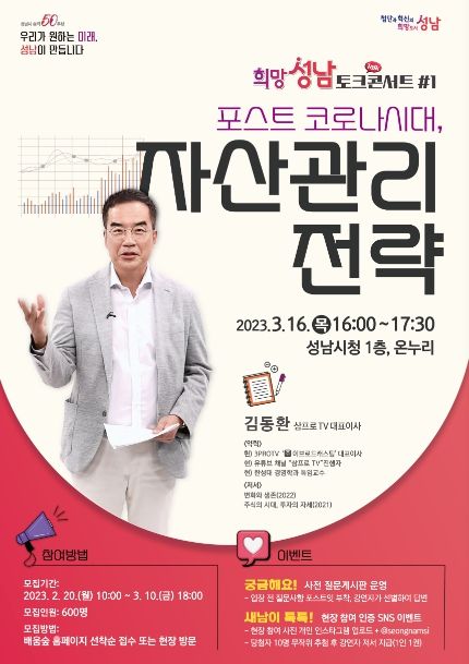 포스터