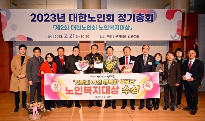 양평군 노인복지 특집