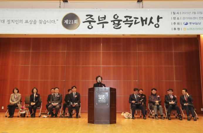 고양특례시의회 조현숙 부의장, 제21회 중부율곡대상 수상