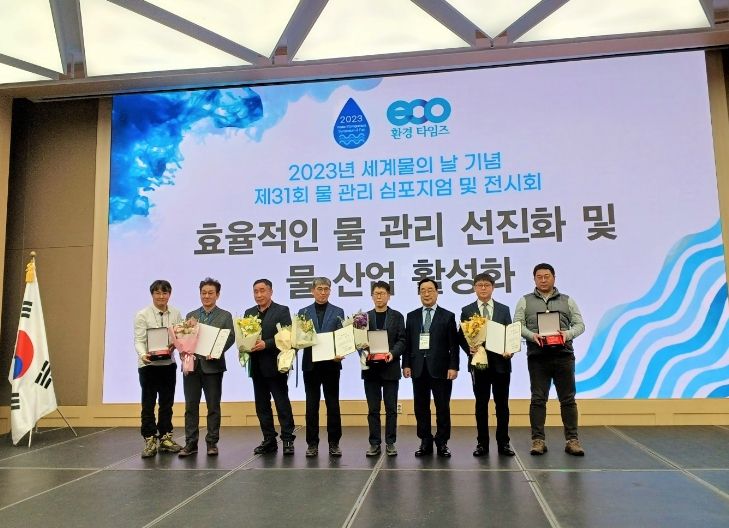 양평군 수도사업소, 2023년 물 관리 최우수기관 선정