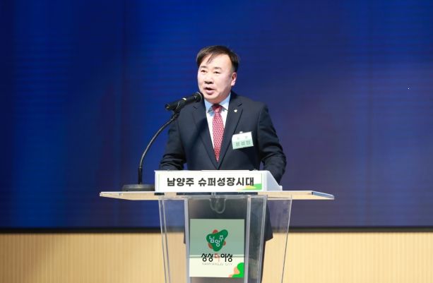 윤성현 남양주시체육회장