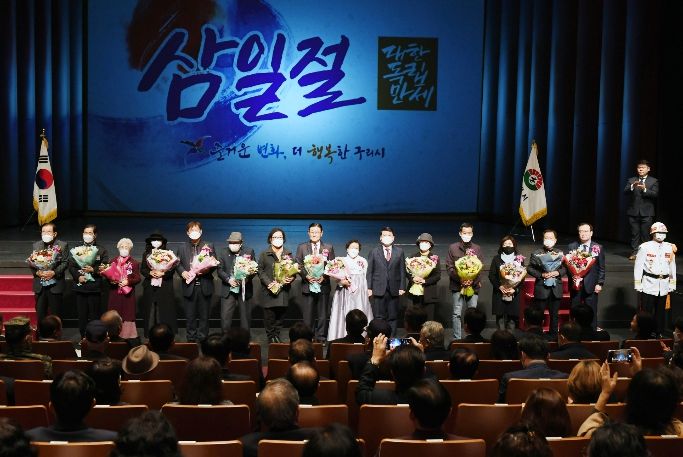 구리시, 제104주년 3·1절 기념식 행사