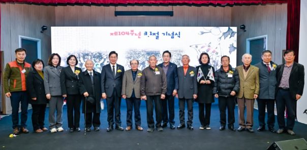 양평군, 3·1운동 104주년 기념식 개최