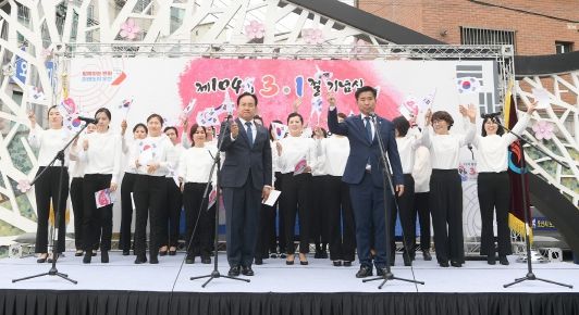 오산시 제104주년 삼일절 기념식 개최