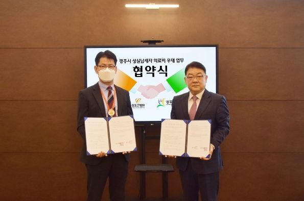 광주시, 성실납세자 지원관련 업무협약 체결